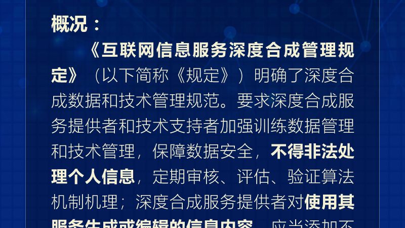 广州桌面运维外包服务标准
