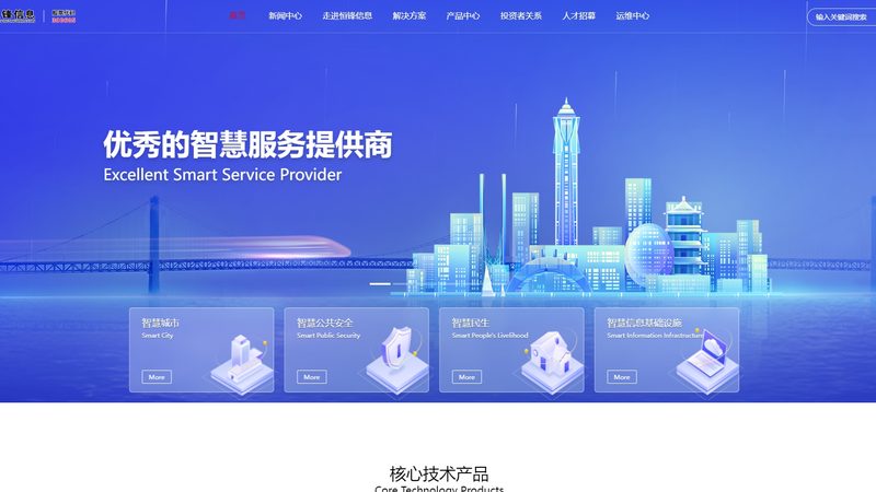 医院病床呼叫系统：如何选对“守护者”**