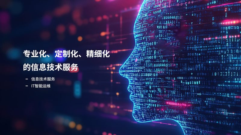 机房改造，如何选择本地施工队？**