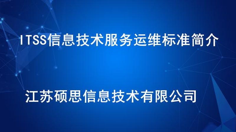小区弱电系统集成：构建智慧社区的基石**
