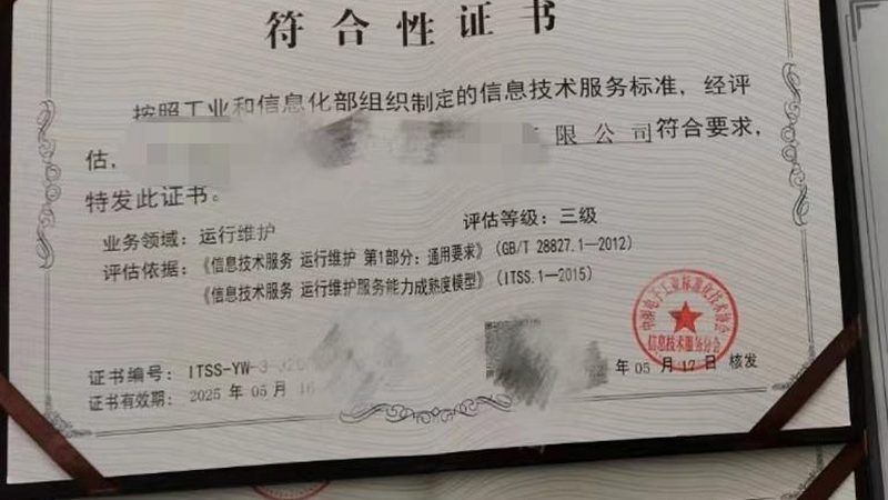 银行机房建设：如何确保稳定、安全与合规