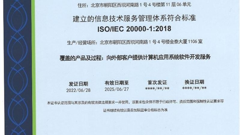政务云运维SLA指标参数可以分为以下几类：