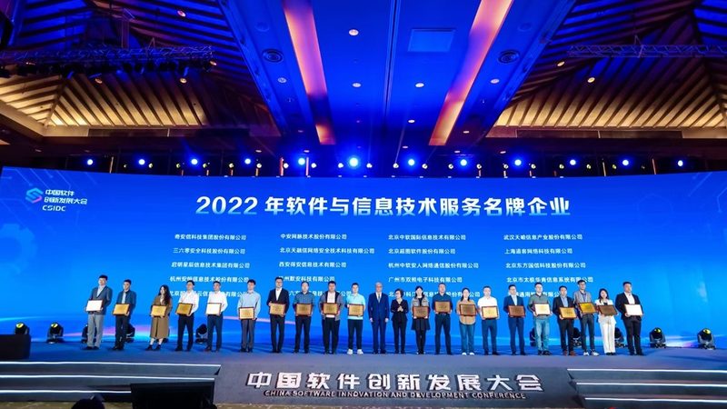 网络运维软件品牌排行榜背后的考量因素
