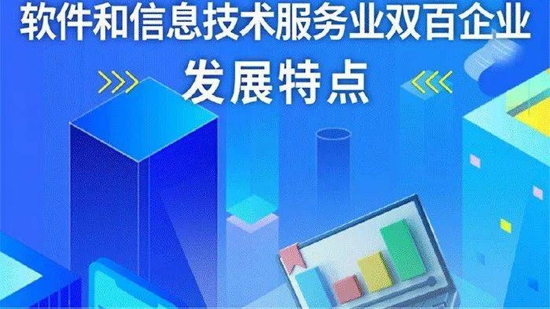 成都弱电系统集成资质要求解析：合规之路的关键要素