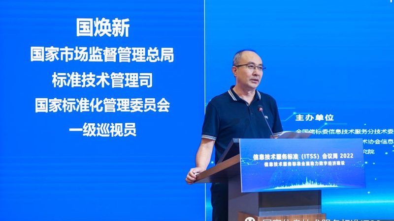 桌面运维远程工具：从工具分类看懂参数背后的真实能力